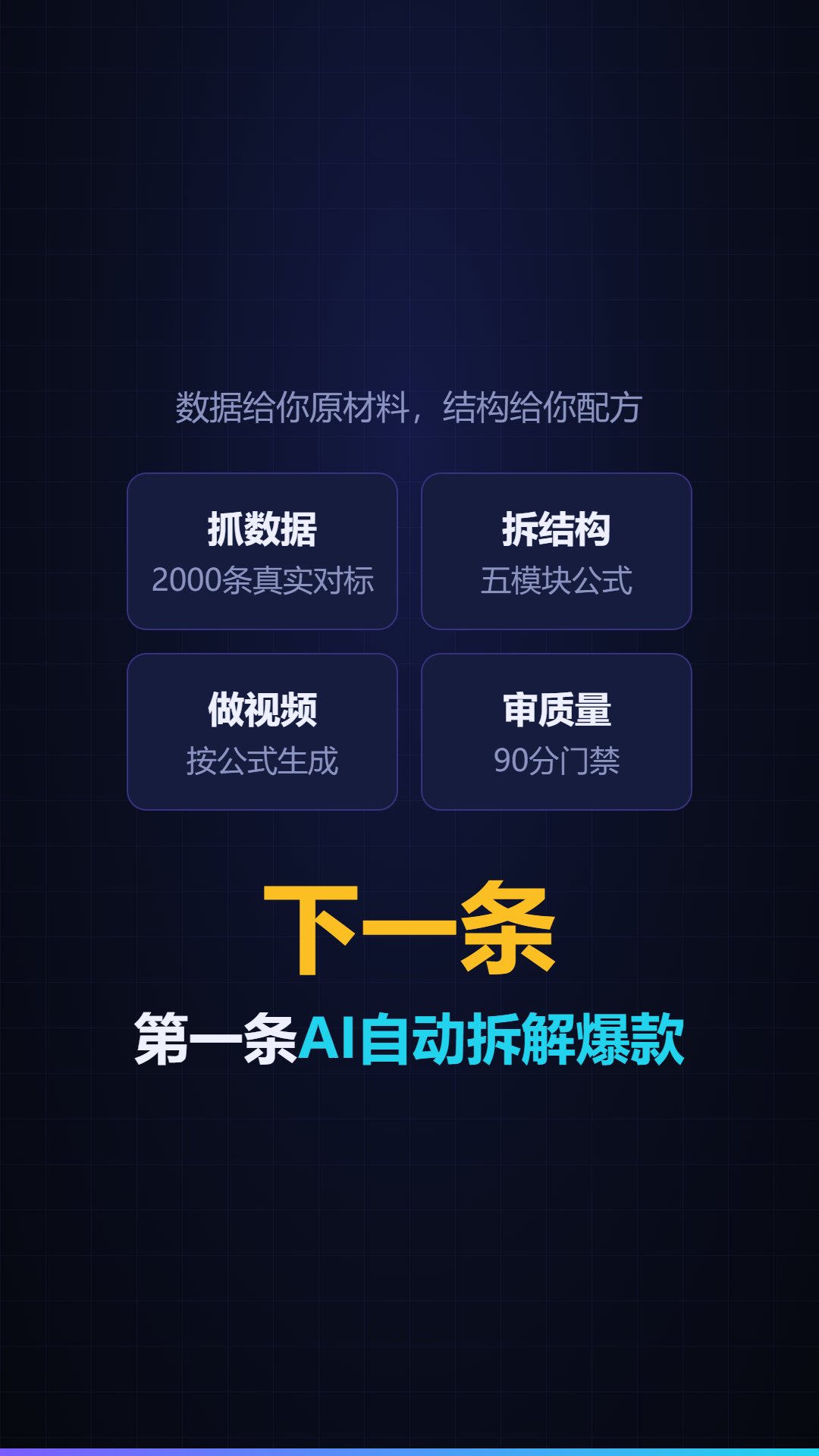 139.png
